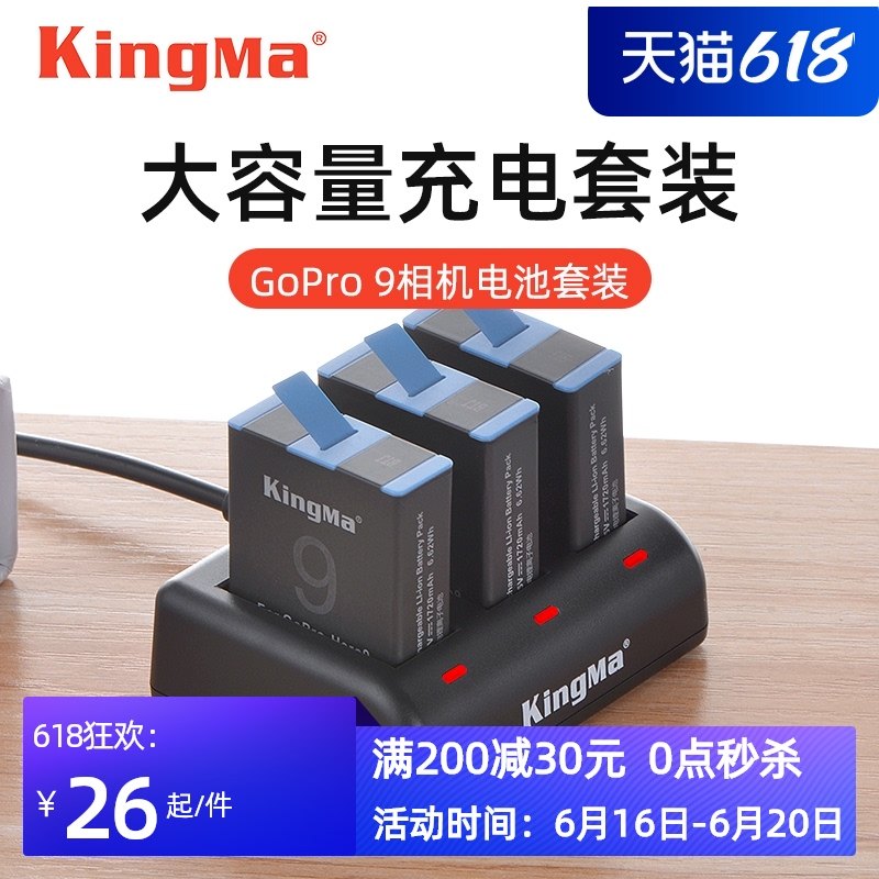 大gopro7推荐品牌 新人首单立减十元 21年6月 淘宝海外