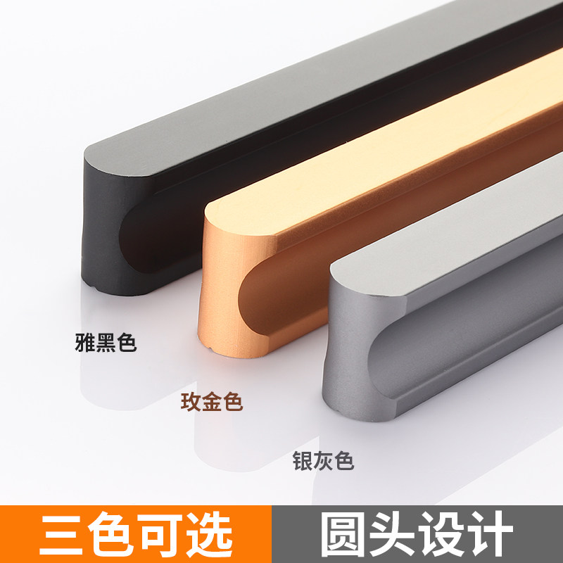 铝合金中式柜门抽屉拉手加长现代简约高档隐藏式衣柜极简轻奢把手,淘宝优惠券,粉丝福利购,淘宝优惠卷