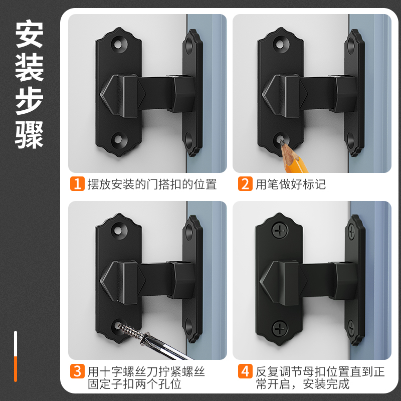 免打孔门锁90度简易移门谷仓卫生间卡扣防盗扣插销锁门栓门闩神器 - 图3