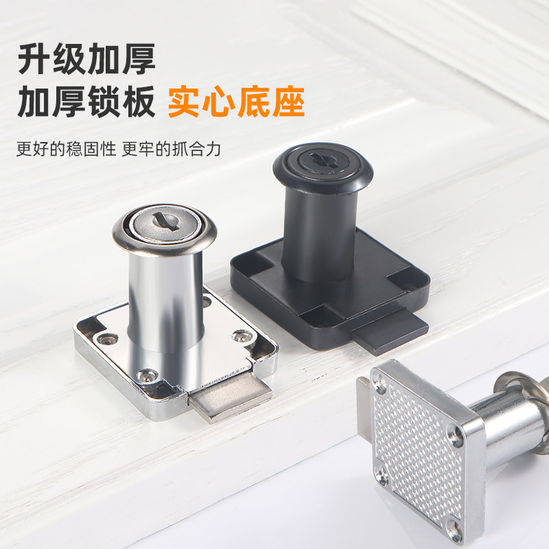 办公桌抽屉锁衣柜锁文件柜锁头柜子手机抽屉加装暗装锁铁皮柜锁,淘宝优惠券,粉丝福利购,淘宝优惠卷