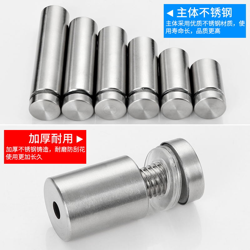 不锈钢广告钉装饰钉镜钉亚克力钉广告螺丝固定玻璃钉广告牌盖帽,淘宝优惠券,粉丝福利购,淘宝优惠卷