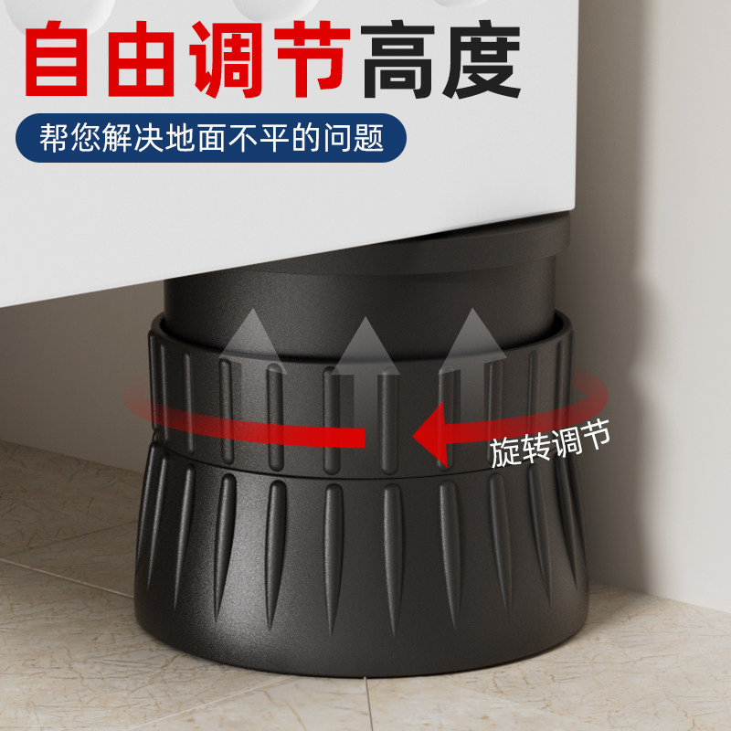 桌脚垫桌子增高垫洗衣机防滑垫加高底座可调高度垫块沙发腿支撑腿,淘宝优惠券,粉丝福利购,淘宝优惠卷