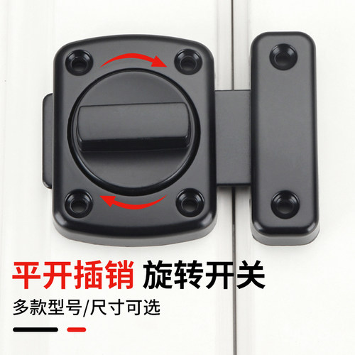 免打孔插销卫生间门栓防盗扣门锁卧室反锁神器卡扣搭扣明装锁扣 - 图0