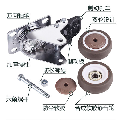 万向轮轮子重型定向轮滑轮移动底座转向轮手推车丝杆脚轮带刹车 - 图2
