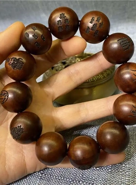 雷击木雷祖紫微讳手串老枣木盘玩手持念珠十字天经手链十二道大号