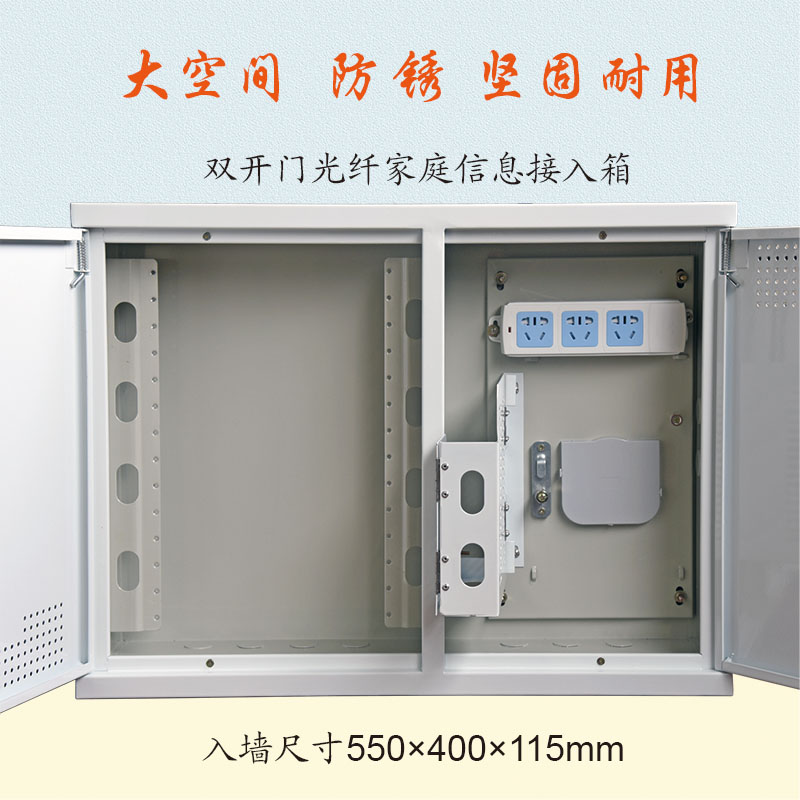 别墅弱电箱空箱特大号家用大尺寸智能光纤入户多媒体网络信息箱-图2