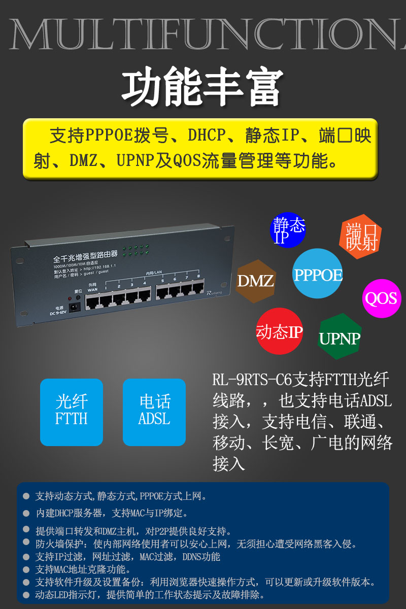 弱电箱家用千兆路由器9口多媒体信息箱1000M1进8出电脑网络模块条 - 图2