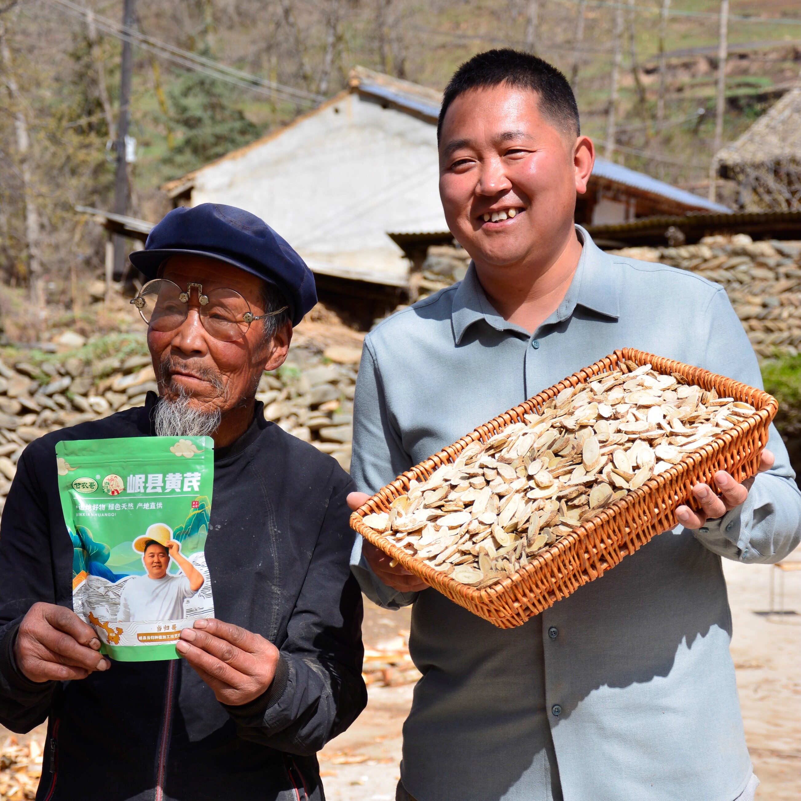 岷县黄芪大片无硫磺特级黄氏正品北芪片药材甘肃当归哥搭配党参
