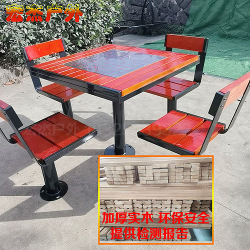 户外桌棋盘桌连体室外桌小区庭院休闲组合桌方桌四椅防腐木公园桌 - 图2