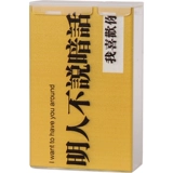 Прозрачный ультратонкий пластиковый портсигар, креативная упаковка, портативная лента, 20 шт