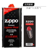 Оригинальное Zippo более легкое масло подлинное zppo подлинные специальные масляные аксессуары керосин и масляное масло zipoo масло