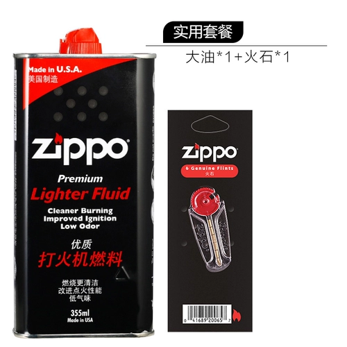 Оригинальное Zippo более легкое масло подлинное zppo подлинные специальные масляные аксессуары керосин и масляное масло zipoo масло