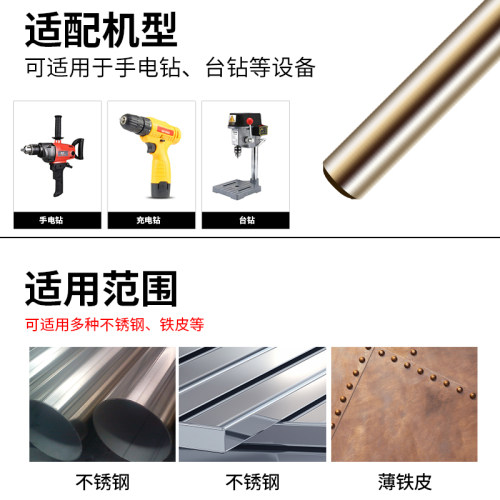 天中天麻花钻头直柄不锈钢专用打孔超硬转头金属铁铝合金钻头 - 图1