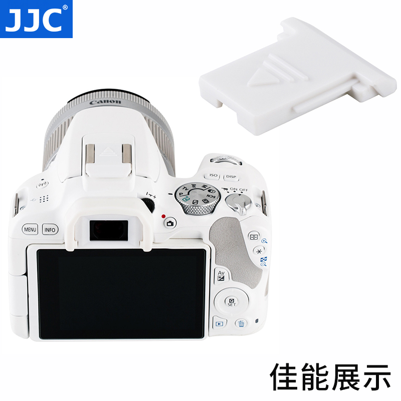 jjc热靴盖for佳能5d4相机5d3 R5 R6II RP R5C R7 R10尼康Z30 Z50索尼a6000富士XS10 XT4 XT5 XT30保护盖XE4-图3