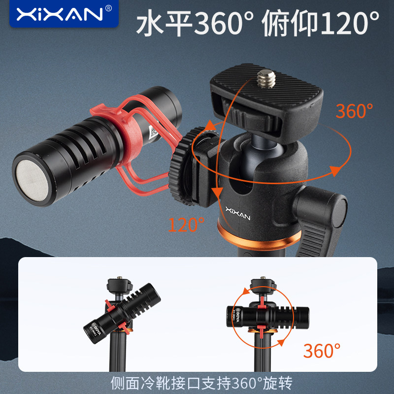 Xixan芯鲜TP06微单三脚架便携手机支架手持拍摄桌面短视频VLog自拍相机通用大疆Pocket3索尼ZVE10 ZV1 RX100