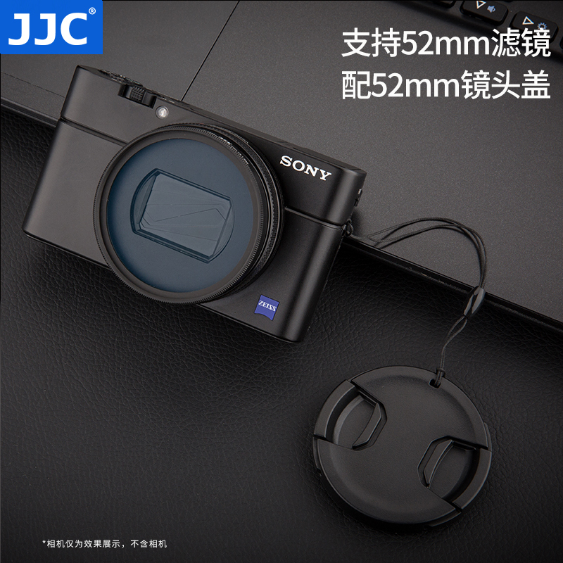 JJC适用索尼zv1黑卡7/6/5滤镜转接环SONY RX100M7数码相机RX100M6/m5配件转接52mmUV镜CPL偏振镜ND镜配镜头盖 - 图0