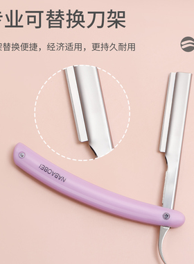女士专用化妆师套装初学者修眉刀