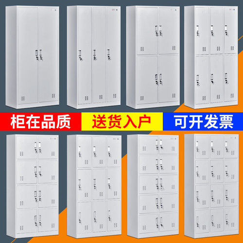 更衣柜员工储物柜铁皮衣柜鞋柜浴室美容院储存柜存物柜六门换衣柜 - 图0