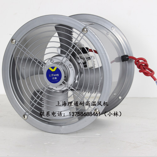 SFW-G5-4耐高温铝叶管道轴流风机F级铜线750W/1.1KW原SFWL5-4 - 图2