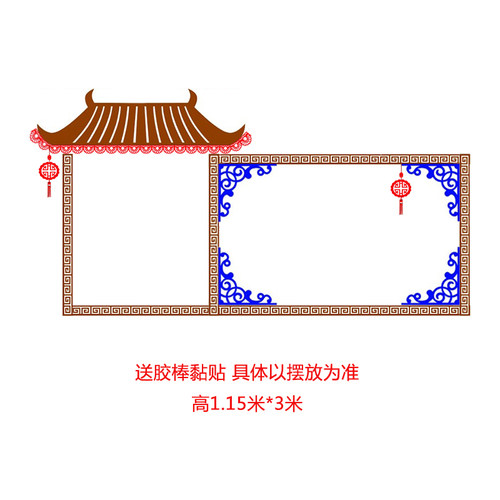 幼儿园文化墙 开学装饰 京剧边框材料主题设计小学教室布置环创 - 图2