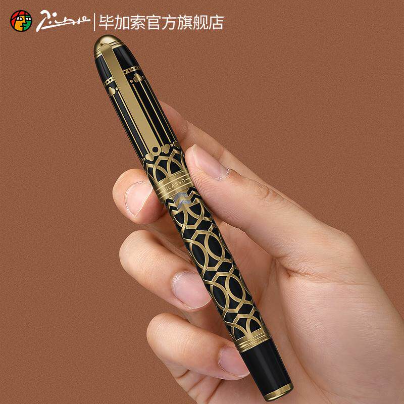 【新品】毕加索钢笔旗舰店991卓越系列商务礼盒套装成人男女士签名笔礼物送领导送礼活塞上墨企业年会礼品