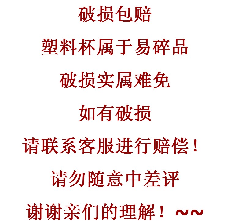 一次性木糠杯蛋糕慕斯杯子带盖酸奶布丁圣代双皮奶透明冰淇淋塑料 - 图0