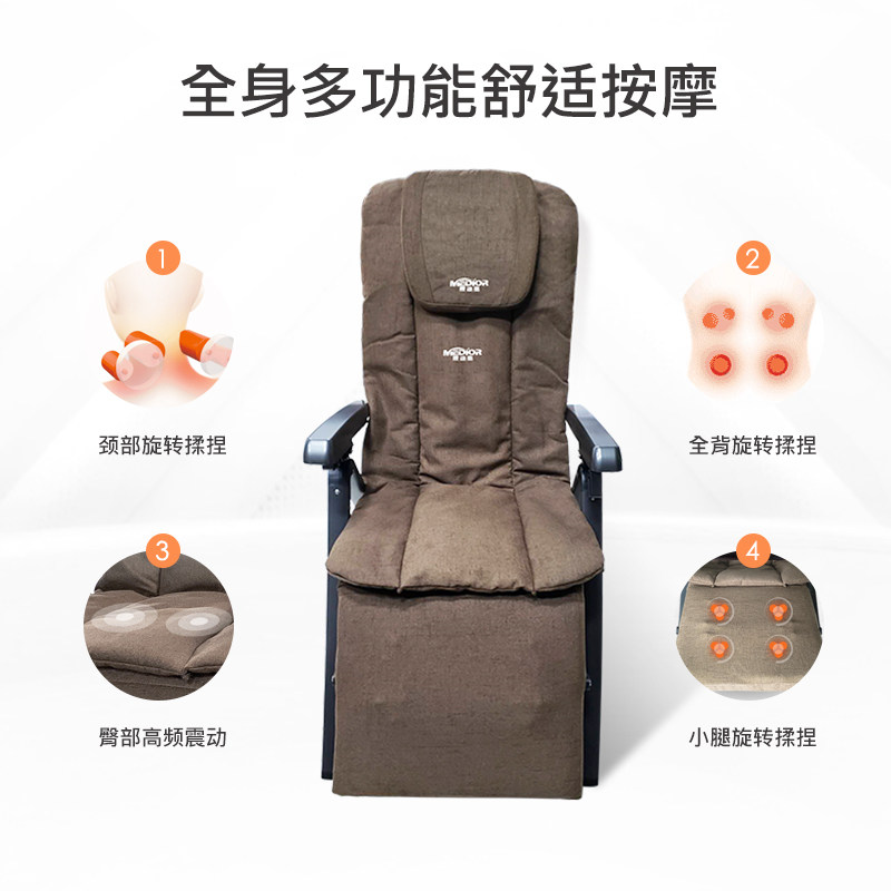 盟迪奥按摩颈部多功能按摩椅坐垫 盟迪奥电器按摩椅/沙发