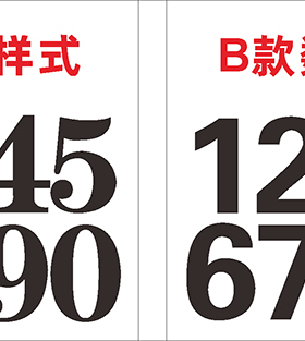防水数字贴纸0-9金色门牌号序号镂空贴编码pvc数字字母标签粘贴纸