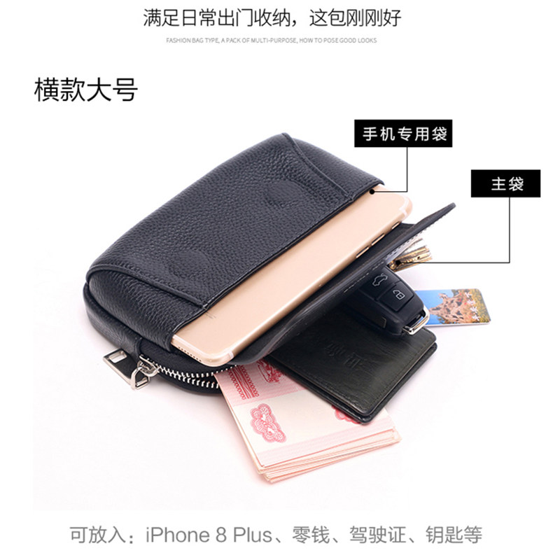 达文纳兰真皮男穿皮带手机腰包袋 达文纳兰手机包