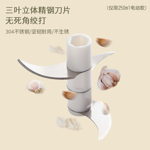 电动打蒜捣蒜压蒜器拉大蒜切蒜蓉蒜泥神器家用自动小型辅食料理机 - 图2