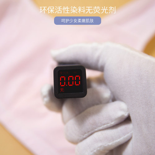 少女文胸发育期背心纯棉内衣女童小学中学生无海绵防凸点夏季薄款 - 图2