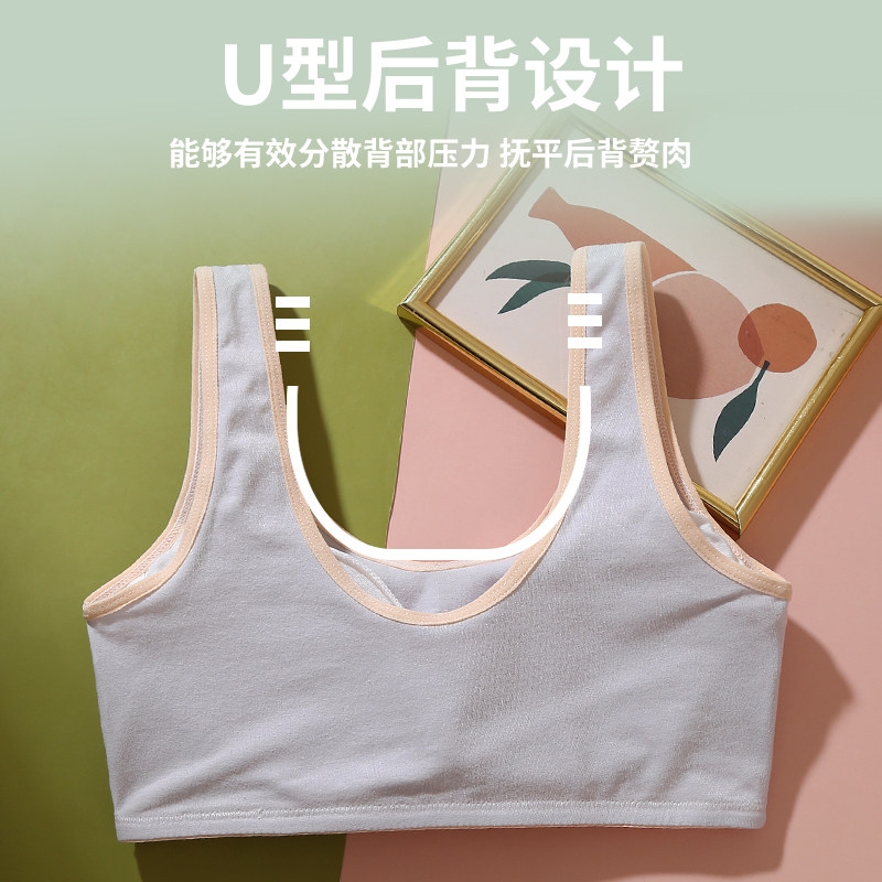 少女无钢圈运动纯棉背心大童文胸 苛尔菲内衣少女文胸