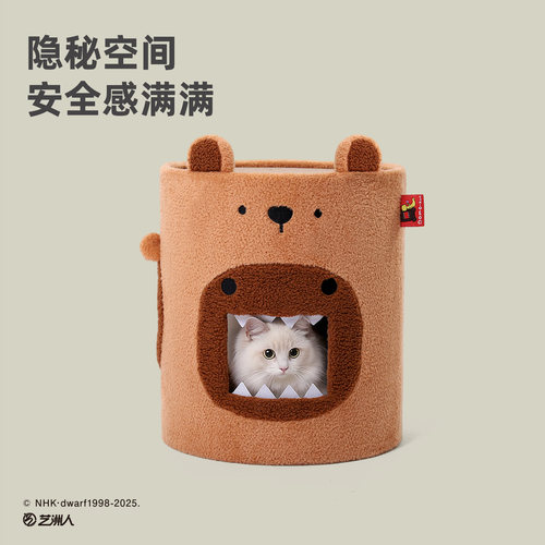 Hoopet × 多摩君联名 猫咪家用一体耐抓瓦楞纸立式猫抓板猫窝 - 图0