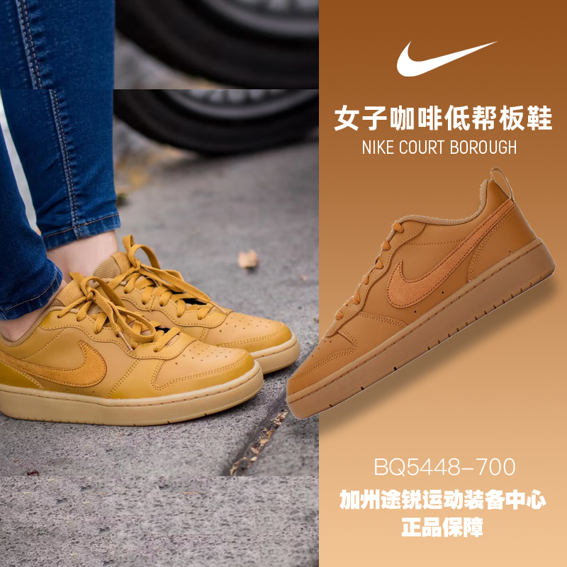 nike耐克正品女鞋Court Borough白粉低帮运动休闲板鞋DQ0492-100