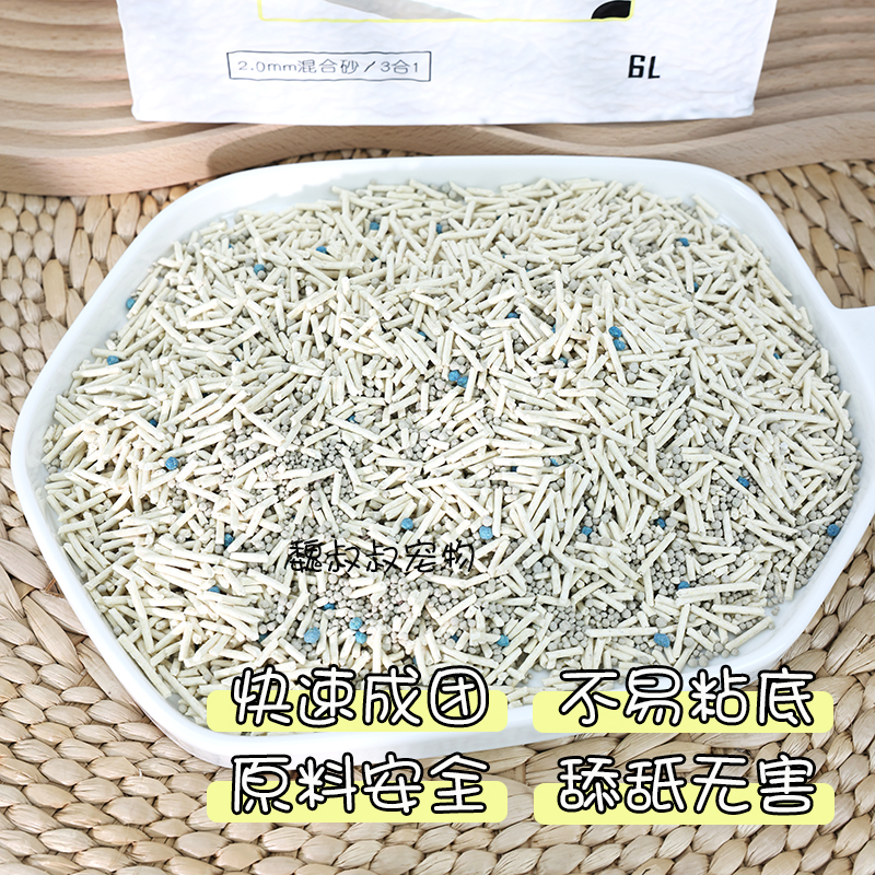 爱宠爱猫N1同厂混出新花样混合猫砂6L除味臭可冲厕所10kg无尘豆腐