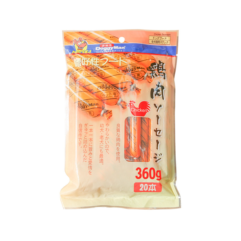 日本多格漫火腿肠狗狗鸡肉牛肉香肠训练奖励幼犬小狗泰迪宠物零食,淘宝优惠券,粉丝福利购,淘宝优惠卷