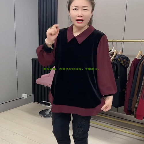大码女装2025春季新款韩版时尚气质拼接衬衫领假两件设计显瘦上衣 - 图3