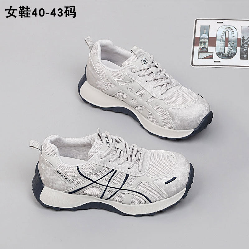 加大码女鞋41-43脚宽胖肥2026春季舒适单鞋时尚休闲简约老爹鞋女,淘宝优惠券,粉丝福利购,淘宝优惠卷