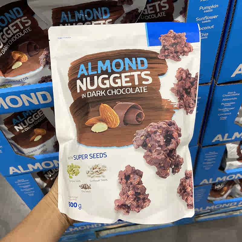 巧克力葵花籽仁 新人首单立减十元 21年7月 淘宝海外