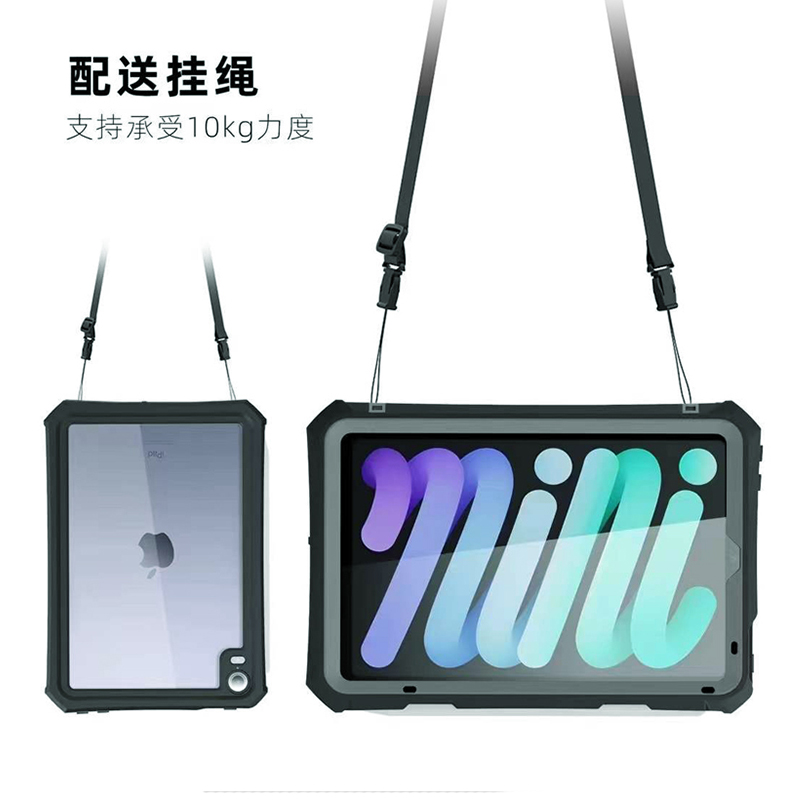 适用于iPad平板保护套防水壳防摔苹果mini6镜头全包裹防尘带笔槽4/5保护套潜水游泳三防户外深度密封漂流防菌