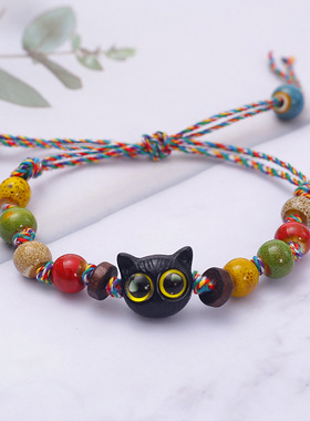 彩色编织可爱猫咪抽绳款陶瓷手链