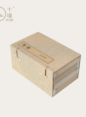 线装书软装饰品书房十境新中式