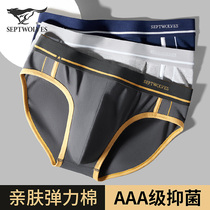 Seven Wolves Mens Triangle Underpants Boys Pure Cotton Mens Shorts Head Summer Bottom Pants Junior High School Students