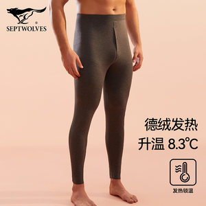 七匹狼男士保暖裤发热德绒加厚秋裤2026新款打底裤毛裤子内穿秋冬