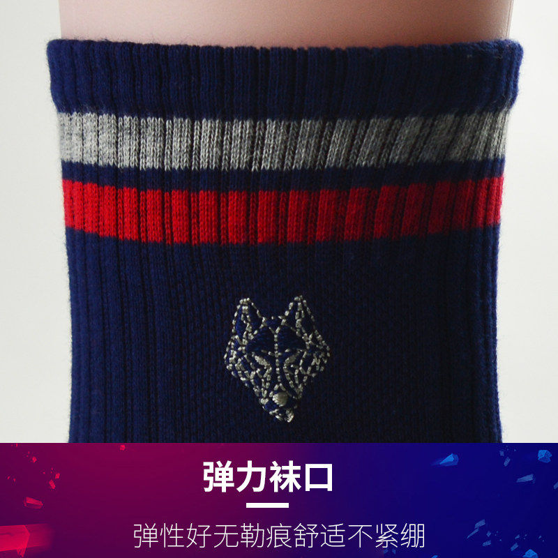 七匹狼男秋冬时尚青年运动袜 七匹狼玺润短袜/打底袜/丝袜/美腿袜