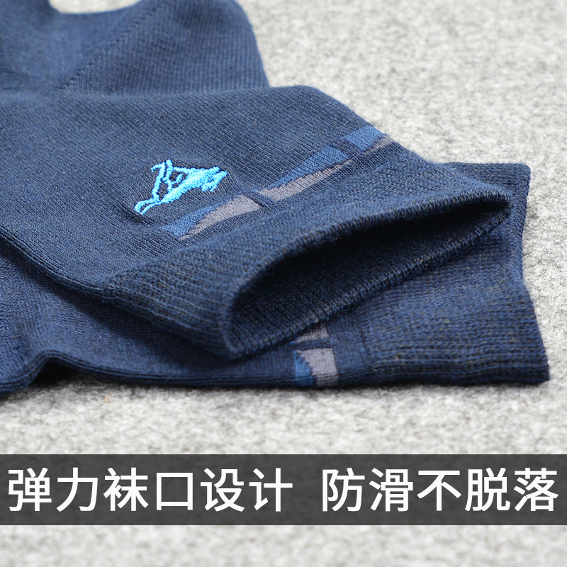 七匹狼礼盒装男士纯棉口格纹中筒袜 七匹狼玺润短袜/打底袜/丝袜/美腿袜