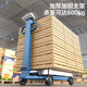 Electronic scale commercial scale folding 500kg scale weighing 300kg accurate weighing industrial use 600 count