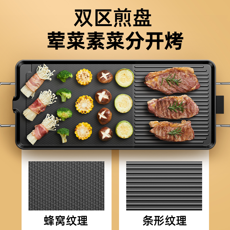 益伟家居旗舰店电烧烤炉家用无烟烤肉机电烤盘涮烤韩式多功能室内火锅一体锅烤鱼0