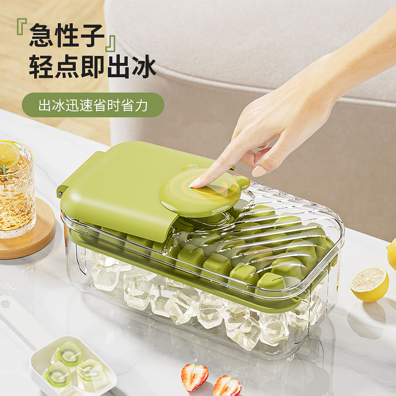 冰块模具食品级家用按压冰格自制神器制冰盒储冰盒子冰箱冰镇冷饮