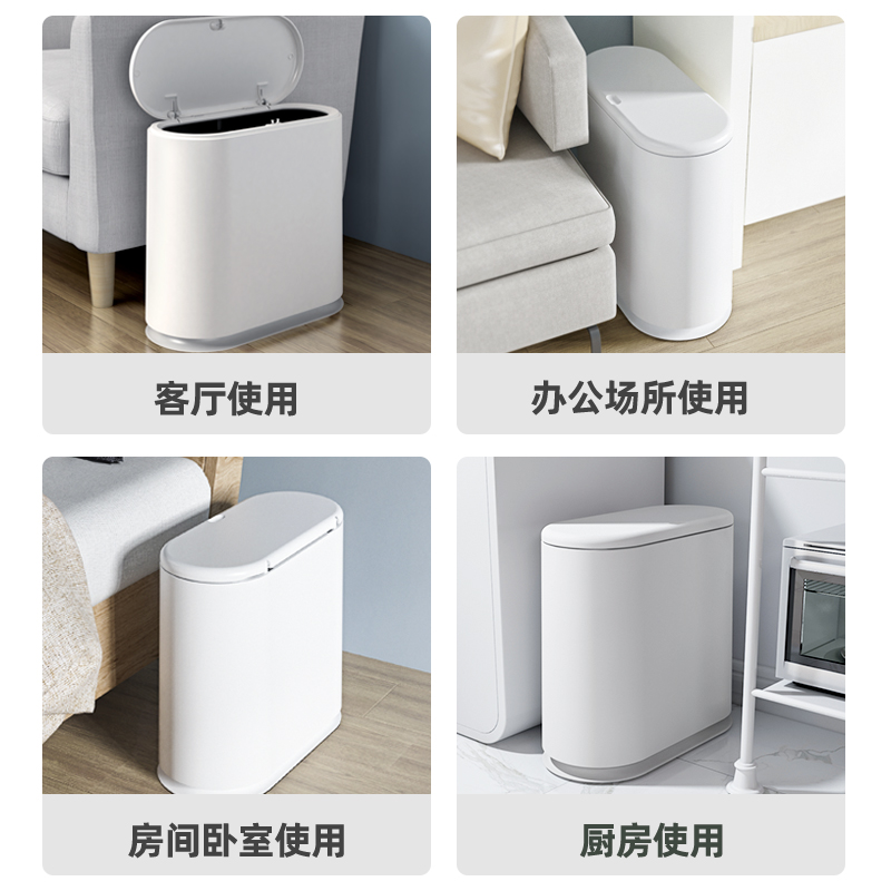 益伟家居旗舰店夹缝垃圾桶家用带盖客厅有盖分类卫生间大容量厨房厕所纸篓卧室圾3